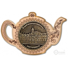 Магнит из бересты Екатеринбург Старый вокзал круг Чайник золото